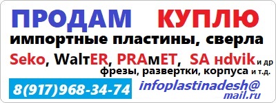 Фото по запросу Продам куплю