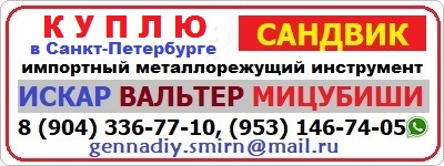 Центр упорный 7032-0041 КМ5 ВК8